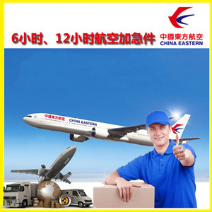 池州九华山机场空运公司谈空运的四大作用是什么